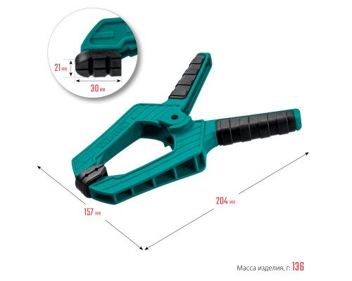 Пружинная струбцина SC-10, 100x100 мм KRAFTOOL 32227-10