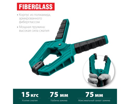 Пружинная струбцина SC-8, 75x75 мм KRAFTOOL 32227-8