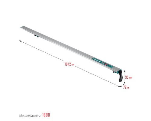 Направляющая шина CG-150, 1530 мм, зажимная KRAFTOOL 32235-1.5