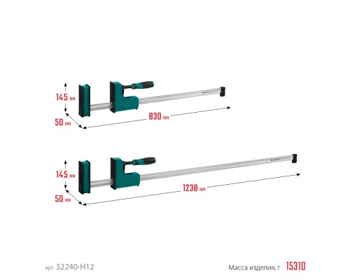 Набор корпусных струбцин и принадлежностей Grand SET-12, 12 предметов, 1000 мм, 600 мм KRAFTOOL 32240-H12