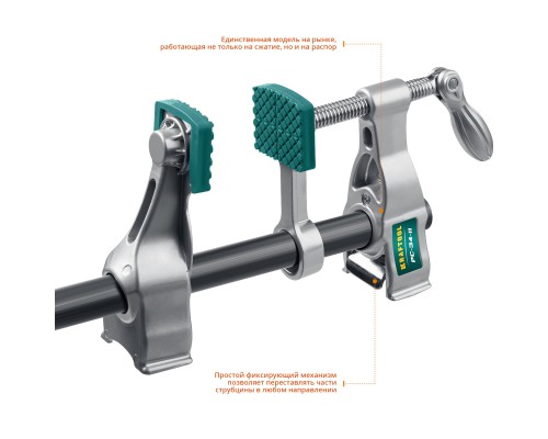 Трубная струбцина PC-34-11, 3/4" KRAFTOOL 32301-2