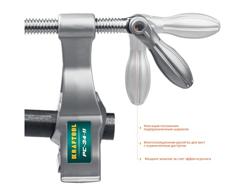 Трубная струбцина PC-34-11, 3/4" KRAFTOOL 32301-2