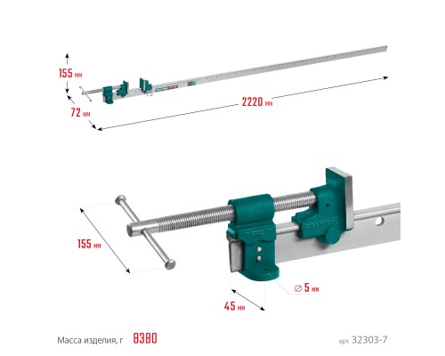 Струбцина с Т-образным профилем (вайма) (32303-7) TBC/7 2010/55 мм KRAFTOOL 32303-7