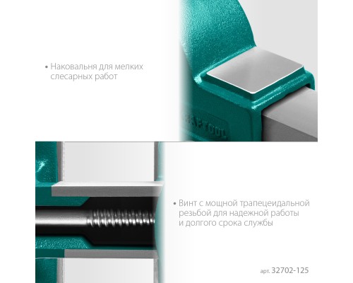 Слесарные тиски GRAND, 125 мм KRAFTOOL 32702-125