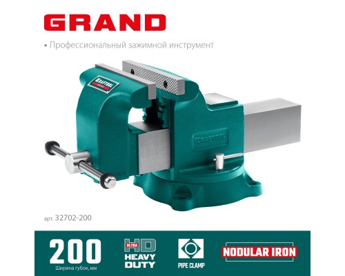 Слесарные тиски GRAND, 200 мм KRAFTOOL 32702-200