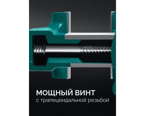 Слесарные тиски GRAND, 250 мм KRAFTOOL 32702-250