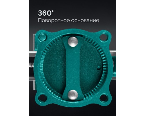 Слесарные тиски GRAND, 250 мм KRAFTOOL 32702-250