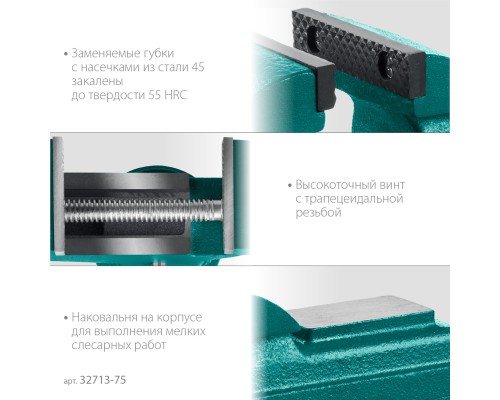 Прецизионные тиски на струбцине Mini, 65 мм KRAFTOOL 32713-75