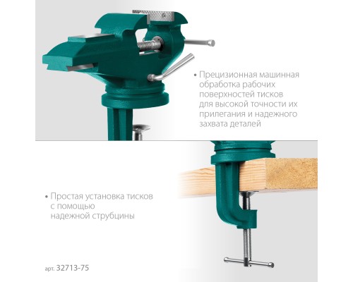 Прецизионные тиски на струбцине Mini, 65 мм KRAFTOOL 32713-75