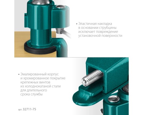 Шарнирно-поворотные тиски Precision, 75 мм KRAFTOOL 32711-75