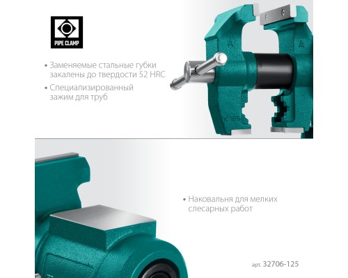 Чугунные слесарные тиски 3D Multi-Purpose, 125 мм KRAFTOOL 32706-125