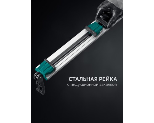 Направляющая шина CG-T 250, 2530 мм, c T-track, зажимная KRAFTOOL 32235-2.5_z01
