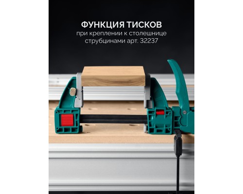 Многофункциональная быстрозажимная струбцина KRAFTFLEX X7 600 KRAFTOOL 32777-600