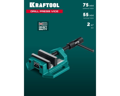 Станочные сверлильные тиски DPV-75, 75 мм KRAFTOOL 32722-75