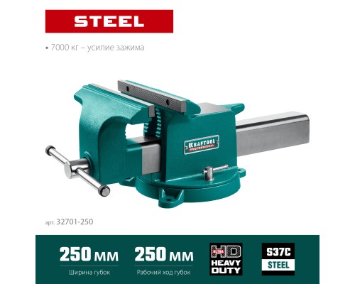 Стальные слесарные тиски STEEL, 250 мм KRAFTOOL 32701-250