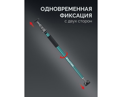 Телескопический распор SUP-2, 101-177 см KRAFTOOL 32223