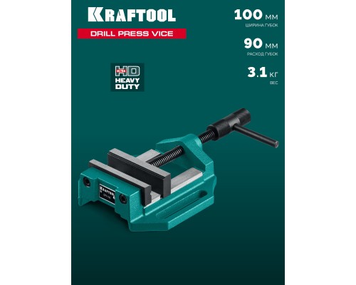 Станочные сверлильные тиски DPV-100, 100 мм KRAFTOOL 32722-100