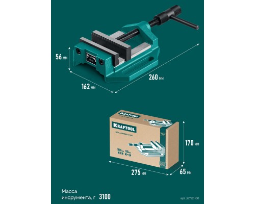 Станочные сверлильные тиски DPV-100, 100 мм KRAFTOOL 32722-100