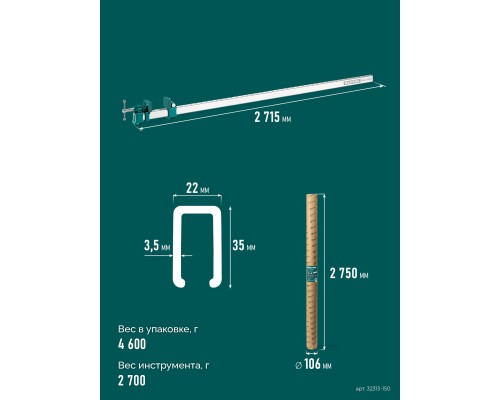 Высокоточная струбцина-вайма BRC-250, 2540/48 мм KRAFTOOL 32313-250