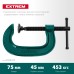 Струбцина G-образная Extrem-75, 75x45 мм KRAFTOOL 32229-075
