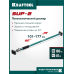 Телескопический распор SUP-2, 101-177 см KRAFTOOL 32223