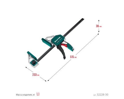 Пистолетная струбцина Extrem 300/95 KRAFTOOL 32228-30_z01