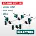 Набор корпусных струбцин и принадлежностей Grand SET-12, 12 предметов, 1000 мм, 600 мм KRAFTOOL 32240-H12