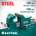 Стальные слесарные тиски STEEL, 100 мм KRAFTOOL 32701-100