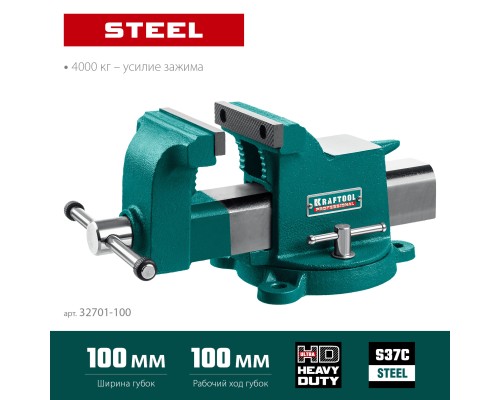 Стальные слесарные тиски STEEL, 100 мм KRAFTOOL 32701-100
