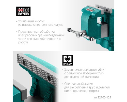 Слесарные тиски GRAND, 125 мм KRAFTOOL 32702-125