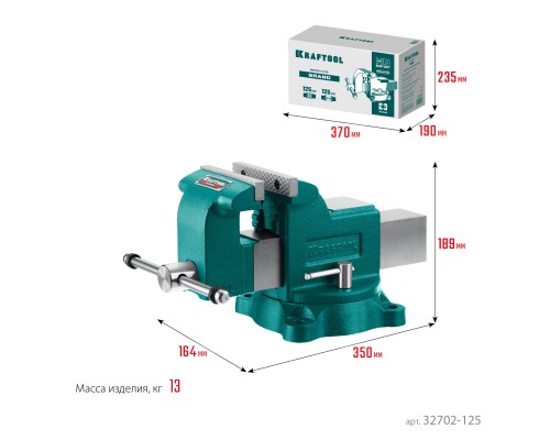 Слесарные тиски GRAND, 125 мм KRAFTOOL 32702-125