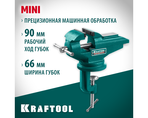 Прецизионные тиски на струбцине Mini, 65 мм KRAFTOOL 32713-75
