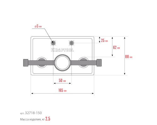 Столярные тиски 165 мм KRAFTOOL 32718-150