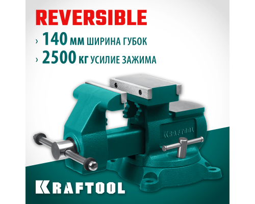 Слесарные тиски Reversible 140 мм, расход 273 мм KRAFTOOL 32705-140
