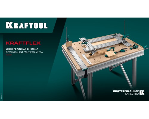 Универсальный монтажный стол KRAFTFLEX MFT 1157x773 мм KRAFTOOL 32800