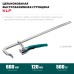 Струбцина рычажная быстрозажимная KLF-600, 600/120 мм KRAFTOOL 32020-600