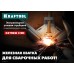 Экстрамощная стальная угловая струбцина для сварочных работ Extrem C90, глубина зажима 90 мм KRAFTOOL 32201