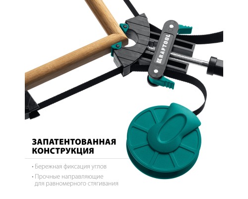 Ременная струбцина BC-40, 4 м KRAFTOOL 32207-1