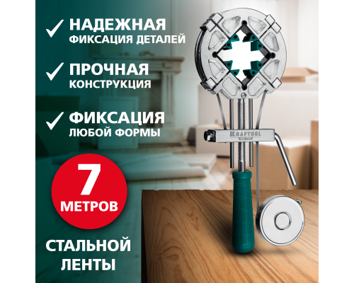 Ременная струбцина ВС-70, 7 м KRAFTOOL 32207-2