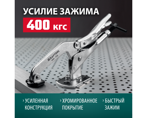 Зажимная струбцина SS-9, 92x62 мм KRAFTOOL 32220