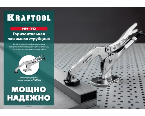 Зажимная струбцина SS-9, 92x62 мм KRAFTOOL 32220