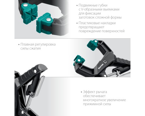 Зажимная струбцина RC-38, 38x38 мм KRAFTOOL 32224-04