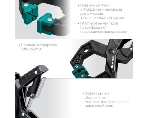 Зажимная струбцина RC-6, 55x60 мм KRAFTOOL 32224-05