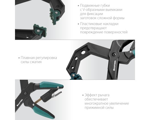 Зажимная струбцина RC-10, 100x80 мм KRAFTOOL 32224-10