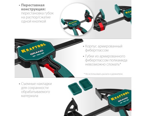 Пистолетная струбцина 150x85 мм KRAFTOOL 32226-15_z01