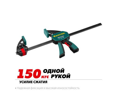 Пистолетная струбцина GP-450/85, 450x85 мм KRAFTOOL 32226-45_z01