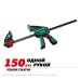 Пистолетная струбцина GP-450/85, 450x85 мм KRAFTOOL 32226-45_z01
