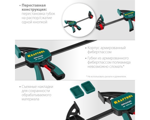 Пистолетная струбцина GP-450/85, 450x85 мм KRAFTOOL 32226-45_z01