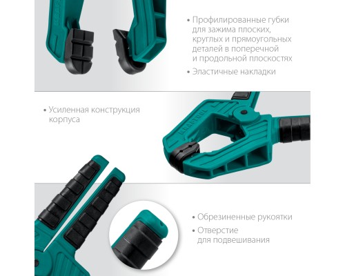 Пружинная струбцина SC-5, 50x50 мм KRAFTOOL 32227-5