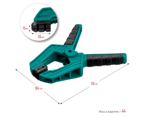 Пружинная струбцина SC-5, 50x50 мм KRAFTOOL 32227-5